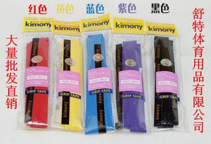 品牌 龙骨羽毛球网球拍手胶/打孔腹膜粘性吸汗带
