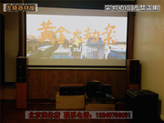 Shunyi Tianheng Villa Case Cuestion PSB T1 B1 C1 ES150P X1000 TW560C RUI PU