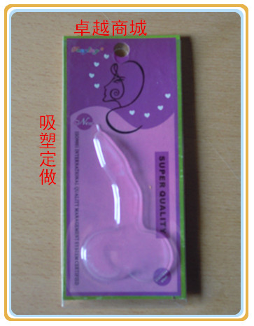 吸塑厂家/剪刀吸塑包装盒/三折泡壳/吸卡泡壳/吸塑内托定做图片