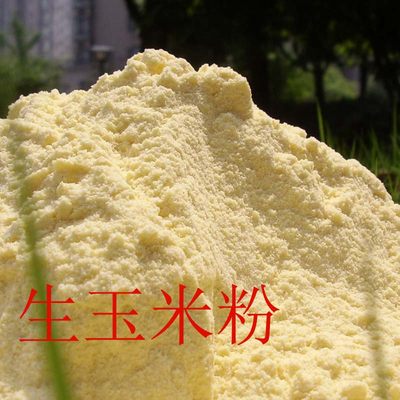 【生杂粮粉】东北500g玉米粉粗粮