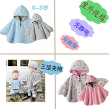 Foulard enfant - Ref 2142720 Image 8