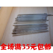 1.2元 手缝针 10根 缝衣服针 手工针 缝衣针 中孔针