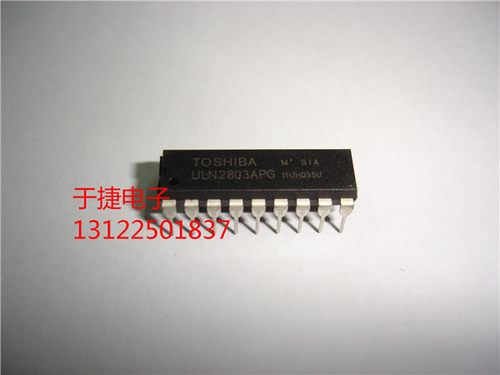ULN2803APG TOS东芝原装进口 DIP 全新