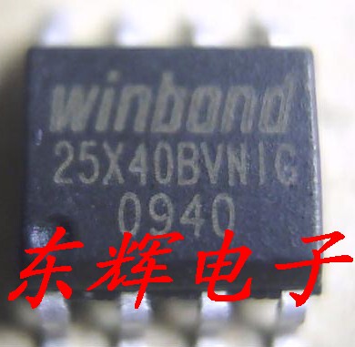 W25X40AVNIG  W25X40BVNIG 电脑主板BIOS芯片 SOP-8 可直拍