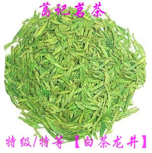 2023年新茶绿茶 明前头采安吉高山白茶龙井250g茶叶 春茶包邮