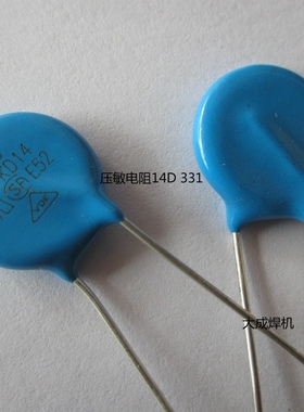 逆变焊机维修配件 压敏电阻 14d331K 331 330V