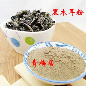 正品  纯野生 黑木耳粉100克