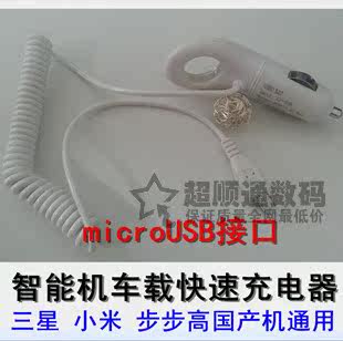 chargeur AOLEAKY - Ref 1296422 Image 1