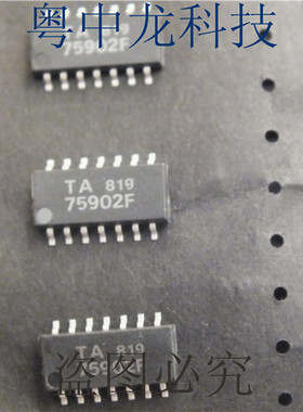 TA75902F TOSHSOP14 全新原装正品