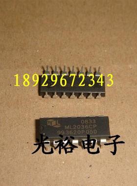 ML2036CP店里现货库存，保证质量.