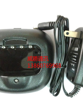 原装正品 鸿达对讲机 HD-Q6 HD-Q8 HD-888 对讲机充电器 HONGDA