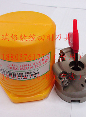 装配R6刀粒刀盘 匹配BT40/50-FMB22刀柄 EMR 6R50/6R63-22-4T