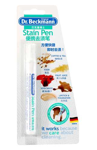 德国进口dr.beckmann9ml正品便携