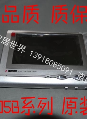 安居宝彩色可视门铃HY-152BVCK/1彩色可视对讲05B款AJB-FJ05BC9B