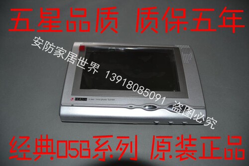 安居宝05b分机，7寸可视门铃家用