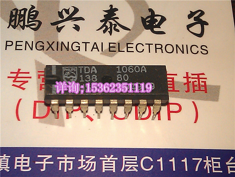 TDA1060A  进口双列16直插脚PDIP塑料封装 1060 集成块元件电路IC