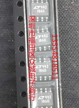 原装  LTC1860CS8 LTC1860IS8 LTC1860 SOP 现货可直拍