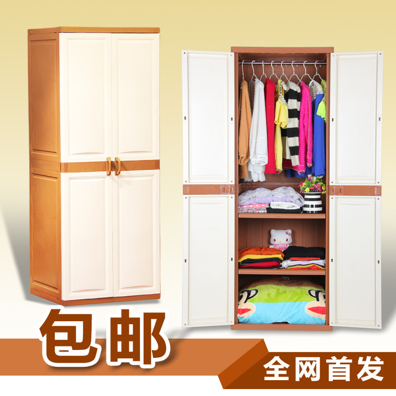 正品无味对开门式塑料柜子抽屉式储物柜五斗柜整理收纳柜宝宝衣柜