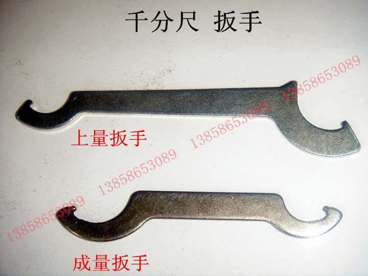 外径千分尺/千分尺  成量、哈量.上量千分尺扳手图片