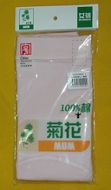 内衣高腰女三角裤 纯棉 内裤 短裤 正品 有特大码 菊花牌全棉