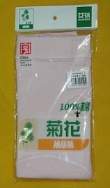 正品菊花牌全棉纯棉内衣