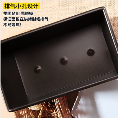 烘焙模具 三能450克黑色不沾吐司盒【土司盒】 不带盖子 SN2052
