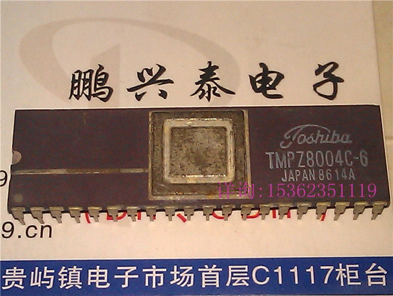 TMPZ8004C-6  .  Z8004C  白面陶瓷封 微处理器 CPU 进口40直插脚