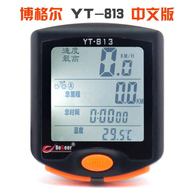 Compteur de vélo BOGEER - Ref 2423450 Image 1