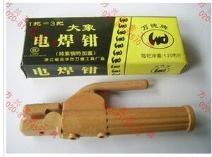 正品大象牌电焊钳500A/300A 加厚铜片 1把=3把寿命