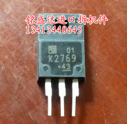 三极管K2769原装进口拆机，专业仪器检测好的