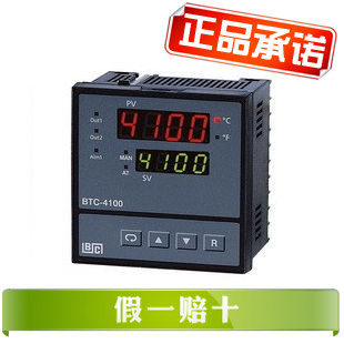 温控仪表台湾伟林BrainChild