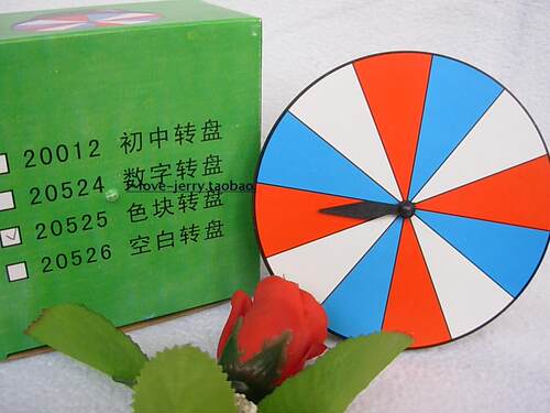 色块转盘  J20525小学科普 益智  教具 带底座 小学教具