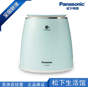 Panasonic/ËÉÏ F-VXJ05C-A/W ¿ÕÆø¾»»¯Æ÷ רӪµêÕýÆ·È«¹úÁª±£