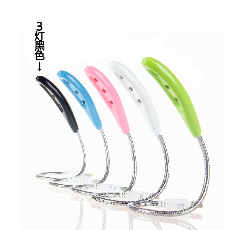 Lampe USB - Ref 380458 Image 1