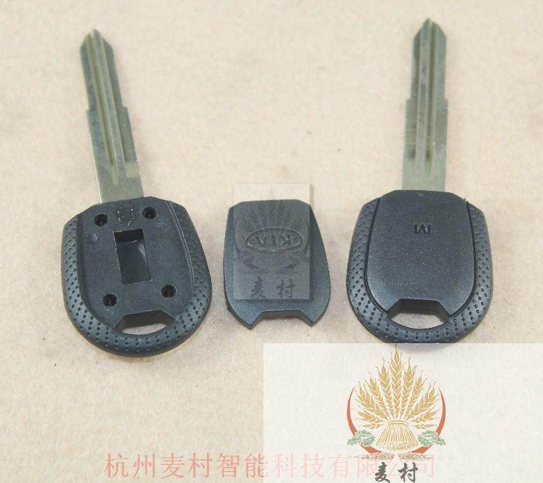 狮跑汽车钥匙壳 远舰 赛拉图 嘉华 福瑞迪 佳乐千里马 起亚钥匙壳