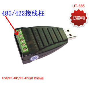 Concentrateur USB - Ref 364973 Image 8