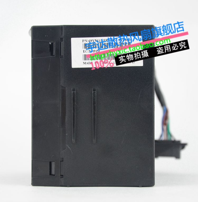 全新ibm x3650m4 cpu风扇 PN号 81Y6844 69Y5611 94Y6620 保修1年 电脑硬件/显示器/电脑周边 散热器/风扇 原图主图