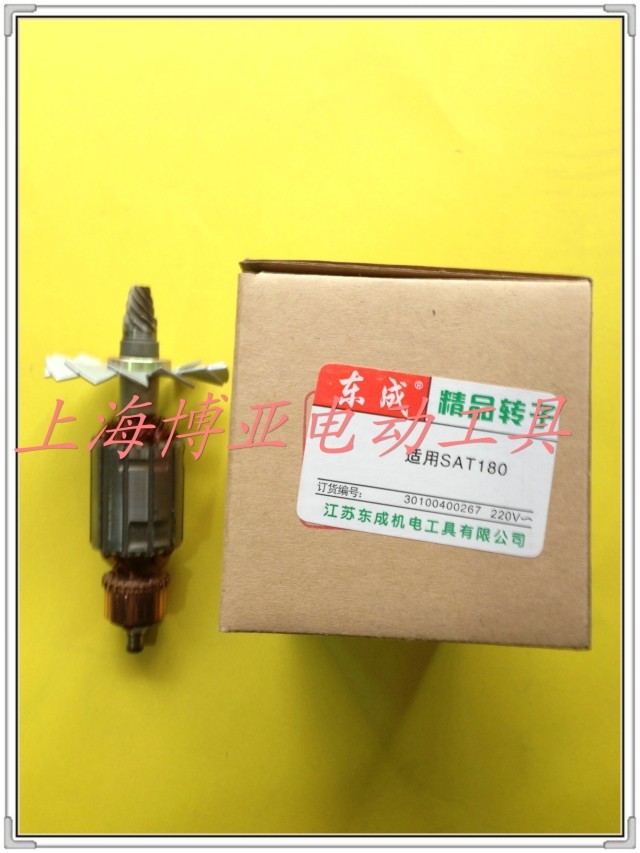 博世 锐奇 东成 上海一级代理商 原装正品 备货大量原装配件