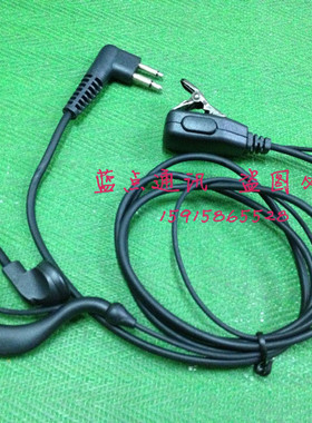 对讲机耳机 A6 A8 GP3688 GP3188 GP88S GP2000对讲机耳机