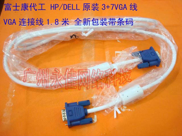 Accessoire USB - Ref 449912 Image 36