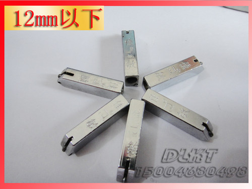 佳敏牌推尺刀头 切割3-10mm T型刀专用刀头 超窄边推尺刀头 DLKT