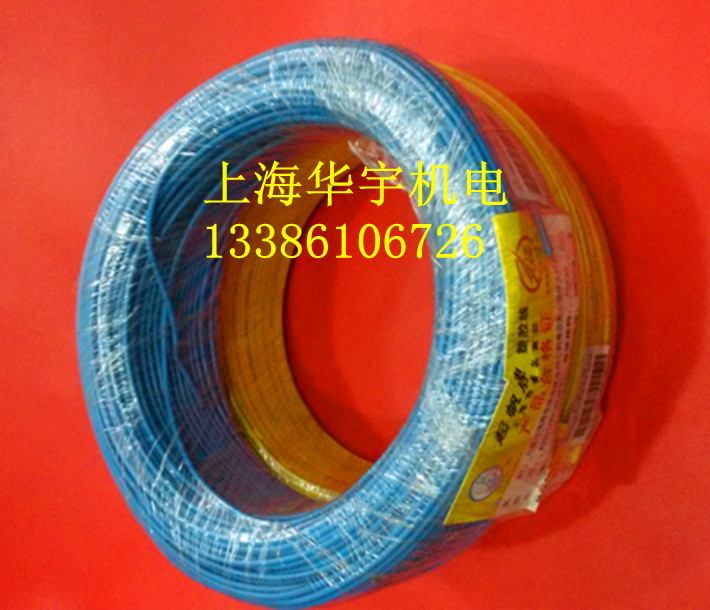 塑铜硬线 单芯 单股 BV 6平方