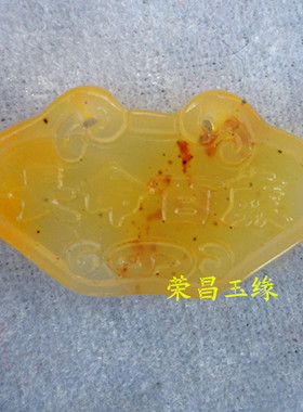 挂件长命百岁生日礼物玉吊坠