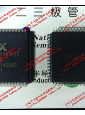 『Entity』MX88V463UIG MX TQFP-128  全新原装