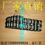 工业双排链条06B  08B  10A  12A 16A 20A 24A工业链条 链轮 链条