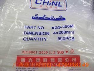 特价促销 华达非标自锁式4*200尼龙扎带 捆扎带厂家直销