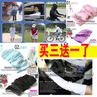 Sonnette de vélo - Ref 1460168 Image 22