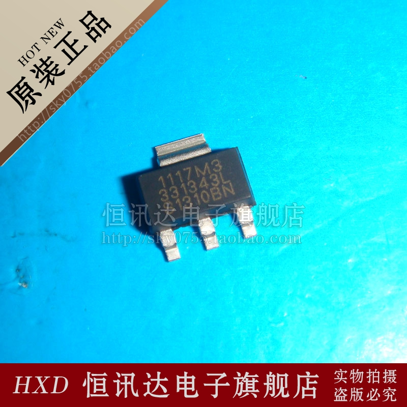 SPX1117M3-L-3.3 1117M3 SIPEX/TO-223 质量保证 全新原装