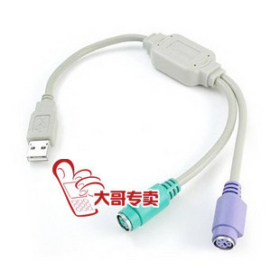 Concentrateur USB - Ref 369266 Image 1