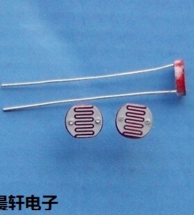 光敏电阻 光敏电阻器 5516 热释电模块专用